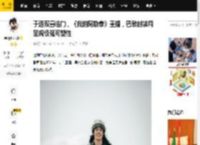 于适双喜临门，《我的阿勒泰》重播，巴黎时装周呈现极强可塑性_角色_观众_表演
