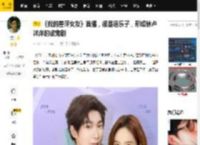 《我的差评女友》首播，很是逗乐子，邢昭林卢洋洋的甜宠剧_电视剧_演技_角色