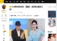 大S骨灰安葬完毕，蔡康永：其实我们都不太好！_墓园_墓地_高以翔