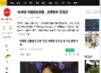 “影帝级”韩国知名男星，自曝患有“恐慌症”_李秉宪_Korea_申东烨