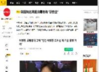 韩国知名男星自曝患有“恐慌症”_李秉宪_Korea_申东烨