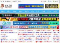 Ubuntu操作系统入门教程（超详细，巨简单，小白必看）_其他工具_软件教程_<strong>脚本</strong>之家