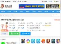 免费手机字体<strong>APP</strong>下载 免费手机字体(主题美化软件)v2.0.5 安卓版 下载-脚本之家
