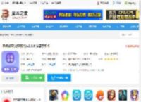 趣味数学<strong>APP</strong>下载 趣味数学(数学软件)v2.3.8 安卓手机版 下载-脚本之家