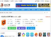 小猿优课<strong>APP</strong>下载 小猿优课(在线网课学习软件) v1.61.1 安卓版 下载-脚本之家