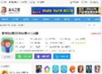 蒙特梭利启蒙乐园<strong>APP</strong>下载 蒙特梭利启蒙乐园(早教启蒙)V5.2 安卓版 下载-脚本之家