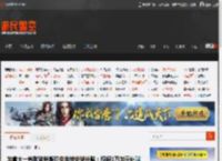 加拿大一省取消特斯拉充电桩安装补贴：想起1万加元补贴给马斯克就反感 _ 游民星空 GamerSky.com