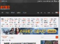 游戏囧图：RTX5090长白丝了 适合打游戏的好日子 _ 游民星空 GamerSky.com