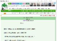 《清冷世子他说非我不可》绿帘　^第15章^ 最新更新:2025-03-15 21:17:05 晋江文学城