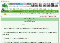 《诡境求生，辅助大佬白切黑》枫明染　^第108章^ 最新更新:2025-03-15 21:14:25 晋江文学城