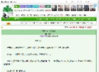 《春风一度，绝不放手》云栖西山　^第35章^ 最新更新:2025-03-15 21:13:08 晋江文学城
