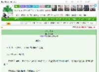 《庞加莱回归》空山狐狸　^第5章^ 最新更新:2025-03-15 21:12:43 晋江文学城