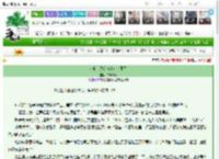 《完蛋！民宿被主角包围了》半场陈雨　^第68章^ 最新更新:2025-03-15 21:11:34 晋江文学城