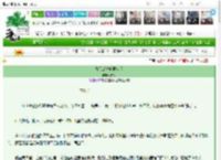 《她只是想吃顿火锅》柚溪　^第69章^ 最新更新:2025-03-15 21:11:19 晋江文学城