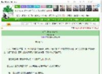 《双面人王妃的戏精之路》春日明　^第10章^ 最新更新:2025-03-15 21:10:55 晋江文学城