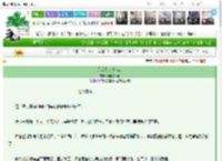 《月老大人请出剑》瑞瑞是锦李　^第34章^ 最新更新:2025-03-15 21:08:45 晋江文学城