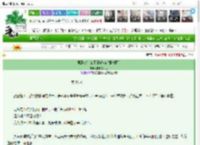 《舞蹈废怎么不能做top[娱乐圈]》柠柚茉莉茶　^第15章^ 最新更新:2025-03-15 21:06:13 晋江文学城