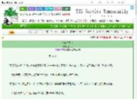 《但夜莺不来》且行之　^第36章^ 最新更新:2025-03-15 21:05:06 晋江文学城