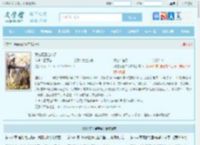 我在萌王当帝君全文免费阅读,我在萌王当帝君完整版 - 文学馆