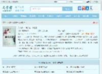 凡人修仙：我拥有一个秘境最新章节,凡人修仙：我拥有一个秘境无弹窗 - 文学馆