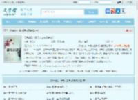 灵气复苏：开局入住神级养老院最新章节,灵气复苏：开局入住神级养老院无弹窗 - 文学馆