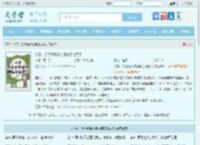 八零，易孕娇妻被绝嗣糙汉宠哭了最新章节,八零，易孕娇妻被绝嗣糙汉宠哭了无弹窗 - 文学馆