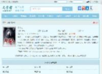 邪道人最新章节,邪道人无弹窗 - 文学馆