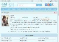嫡子无双最新章节,嫡子无双无弹窗 - 文学馆