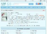 反派：全都有金手指，而我没有最新章节,反派：全都有金手指，而我没有无弹窗 - 文学馆