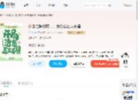 小雌性超香软，开局治愈五大恶兽_(云上染)小说最新章节全文免费在线阅读下载-QQ阅读