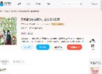 穿成兽世恶毒亲妈，全员跪求我宠_(月下金桔)小说最新章节全文免费在线阅读下载-QQ阅读