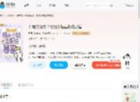 开局卖侄女？极品小姑靠系统暴富_(豌豆儿姑娘)小说最新章节全文免费在线阅读下载-QQ阅读
