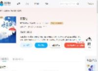 咬荔枝_(我不喝白粥)小说最新章节全文免费在线阅读下载-QQ阅读