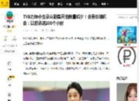 TVB力捧小生承认剧集开拍数量减少！会更珍惜机会：以前承诺200个小时_工作_边拍_白都