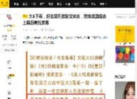 大S下葬，好友吴佩慈发文悼念，范玮琪演唱会上飙泪寄托哀思_俊晔_金宝山_因为