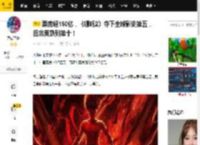 票房超150亿，《哪吒2》夺下全球影史第五，但北美跌到第十！_闹海_魔童_收入