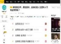 被母亲压榨，男友控制，金赛纶的人生里坏人只有金秀贤吗？_舆论_品牌_未成年