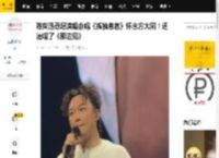 陈奕迅悉尼演唱会唱《孤独患者》怀念方大同！还清唱了《那边见》_歌曲_首歌_亲朋
