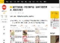 浪莎下架所有一次性内裤产品！贴牌不灭菌遭曝光，网友不淡定了_代工厂_品牌_消费者