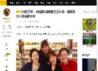 大S刚下葬，S妈疑似炮轰张兰汪小菲：善良的女人被凌虐10年_俊晔_骨灰_女儿