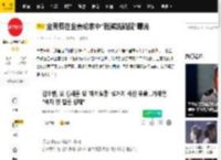 金秀贤在金赛纶家中“脱裤洗碗照”曝光_遗属_照片_要求