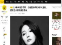 大S骨灰终于下葬，仅有具俊晔和S家人送行，前夫汪小菲缺席引争议_黄春梅_时候_遗产