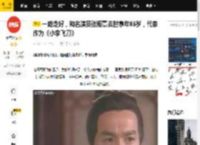一路走好，知名演员张振寰去世享年65岁，代表作为《小李飞刀》_荆无命_人生_角色