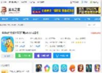 适趣AI中文<strong>APP</strong>下载 适趣AI中文(识字学习工具)v6.4.0 安卓版 下载-脚本之家