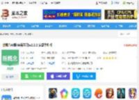 新概念AI版<strong>APP</strong>下载 新概念AI版(英语学习)v2.2.2 安卓手机版 下载-脚本之家