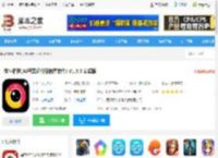 甜气相机<strong>APP</strong>下载 甜气相机(AI写真证件照修图软件) V1.5.5 安卓版 下载-脚本之家