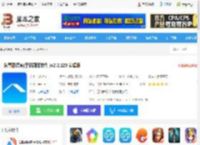 咨寻翻译官<strong>APP</strong>下载 咨寻翻译官(手机翻译软件 )v2.2.123 安卓版 下载-脚本之家