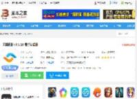 天翼视联<strong>APP</strong>下载 天翼视联 v3.1.10 最新安卓版 下载-脚本之家