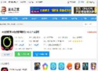 AI魔效相机<strong>APP</strong>下载 AI魔效相机(ai特效拍照软件) V1.2.7 安卓版 下载-脚本之家