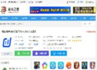 抖店<strong>APP</strong>下载 抖店(抖音商家服务平台) v10.9.0 安卓版 下载-脚本之家